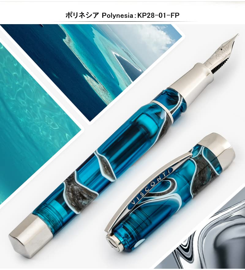 VISCONTI 万年筆 限定　オペラ　マスター　ポリネシア　ヴィスコンティ hougado_visconti-operamaster-fp